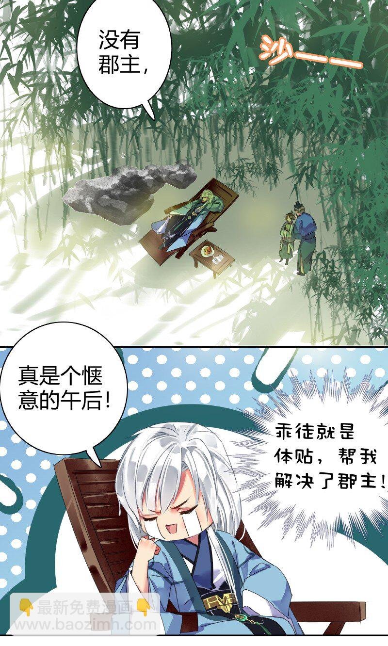 161 我记得是卖X图
