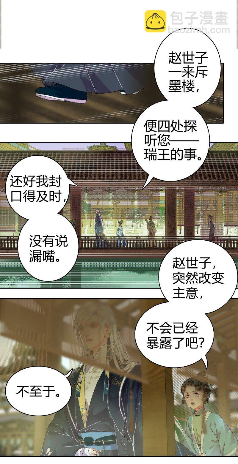 161 我记得是卖X图