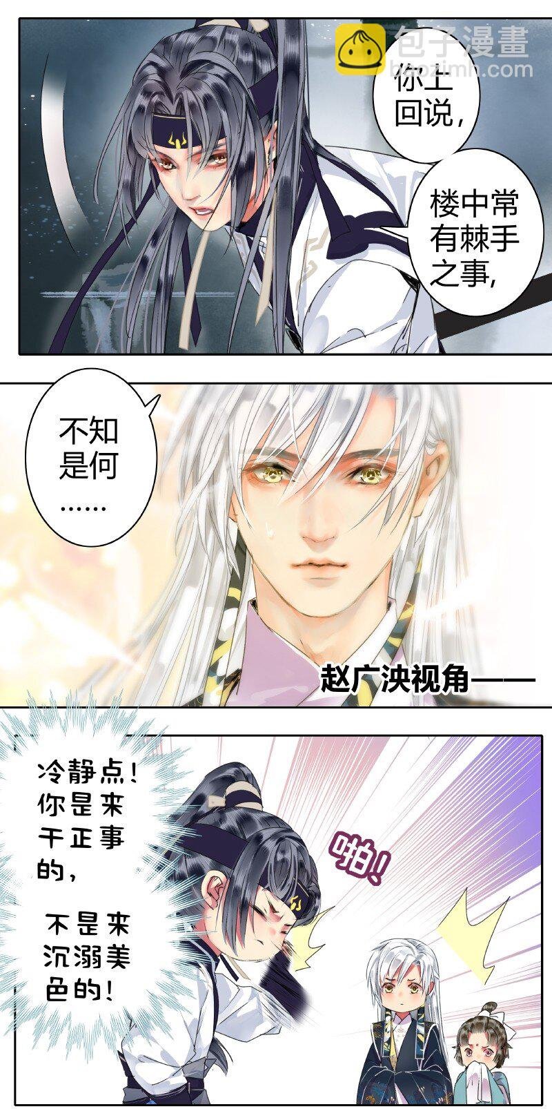 161 我记得是卖X图