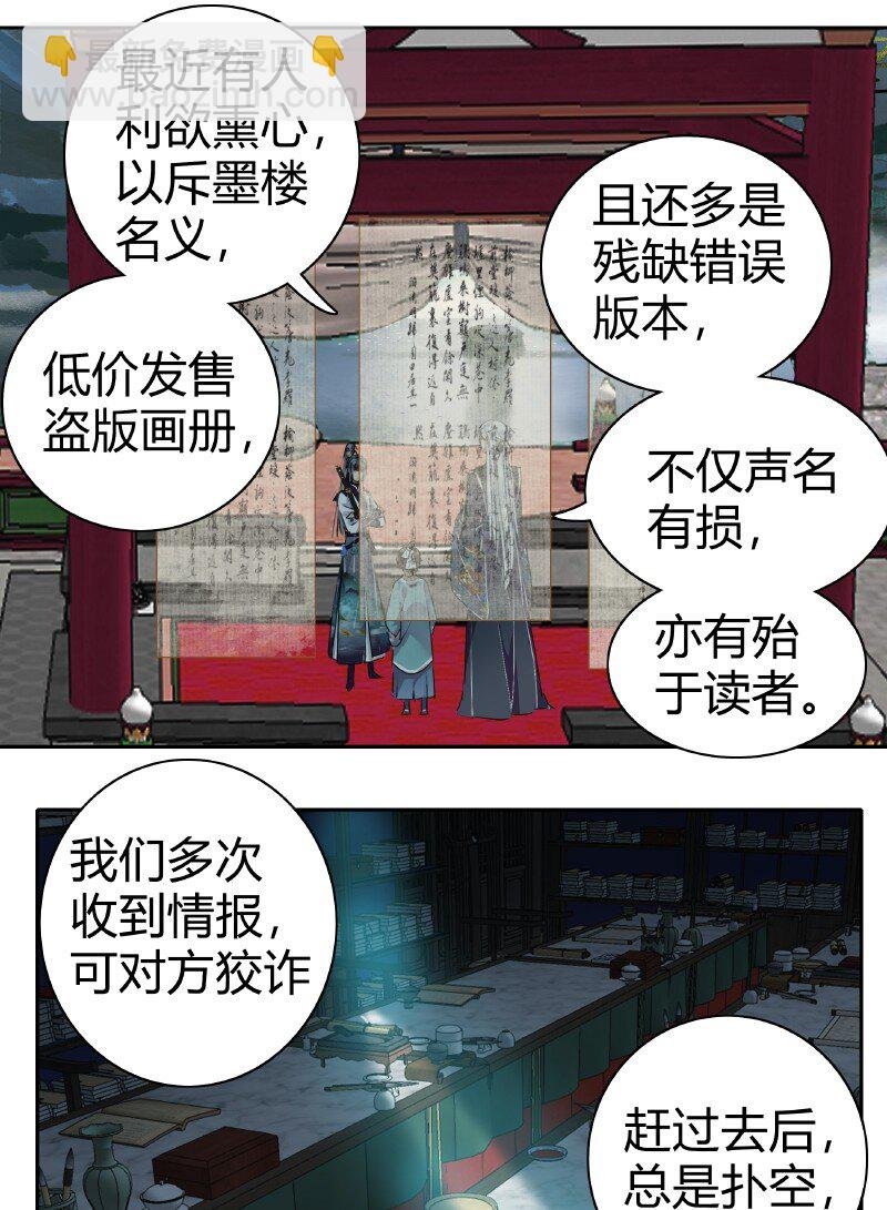 161 我记得是卖X图