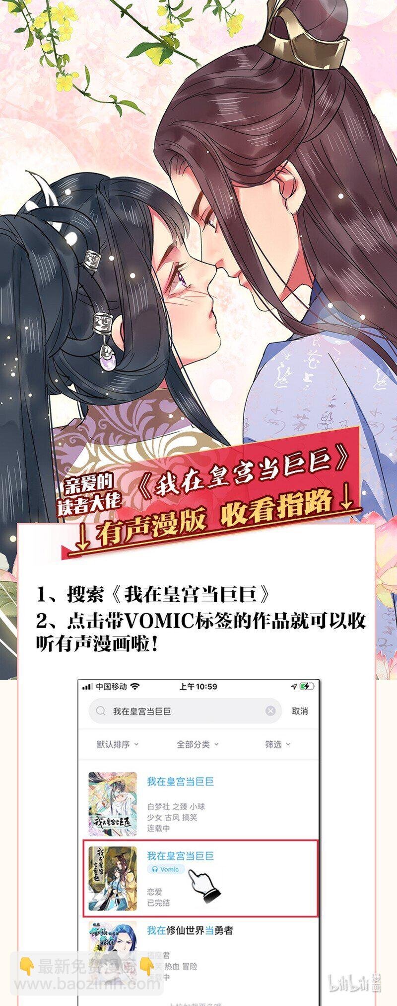 161 我记得是卖X图