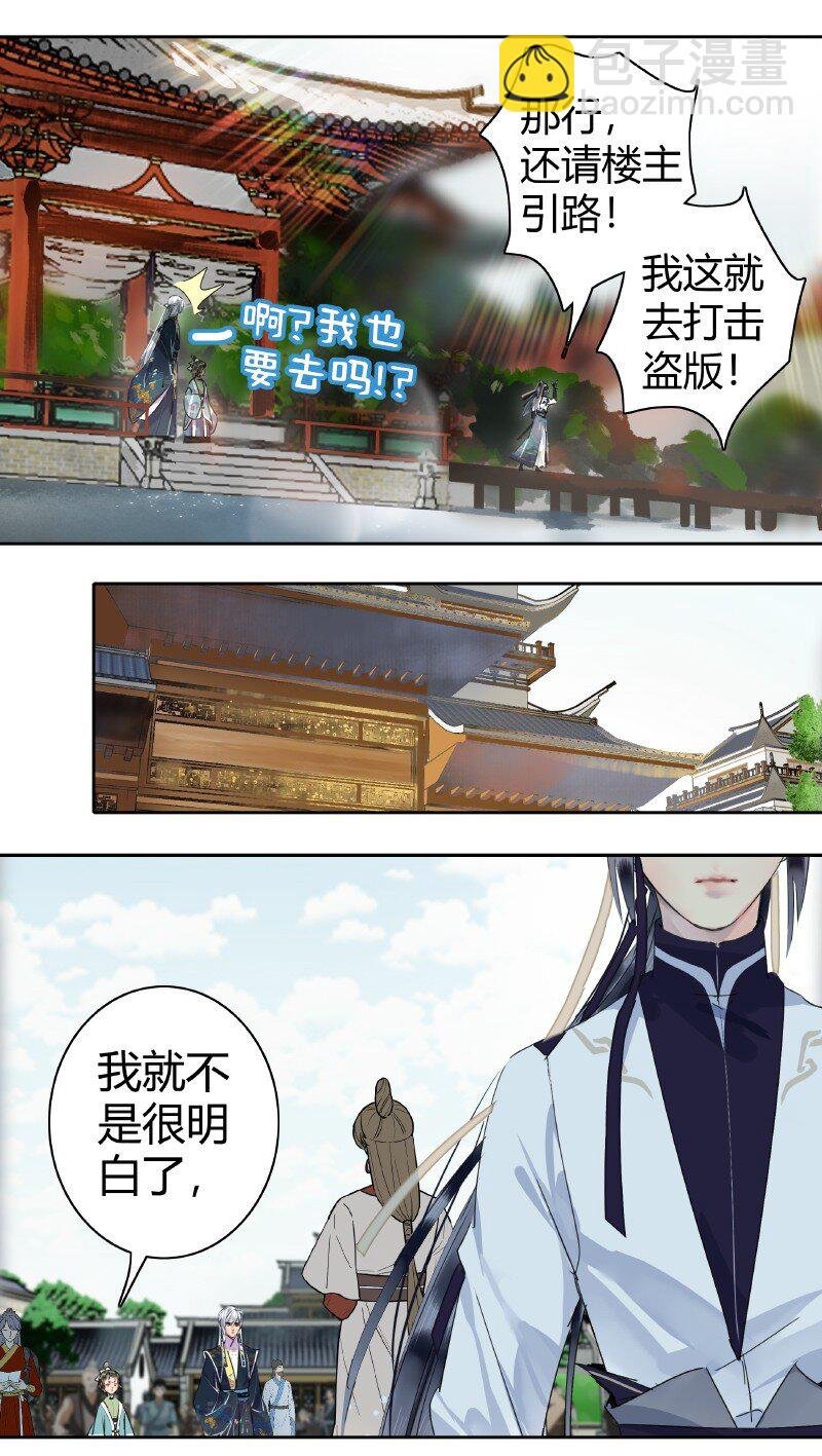 162 竟敢当面打老板