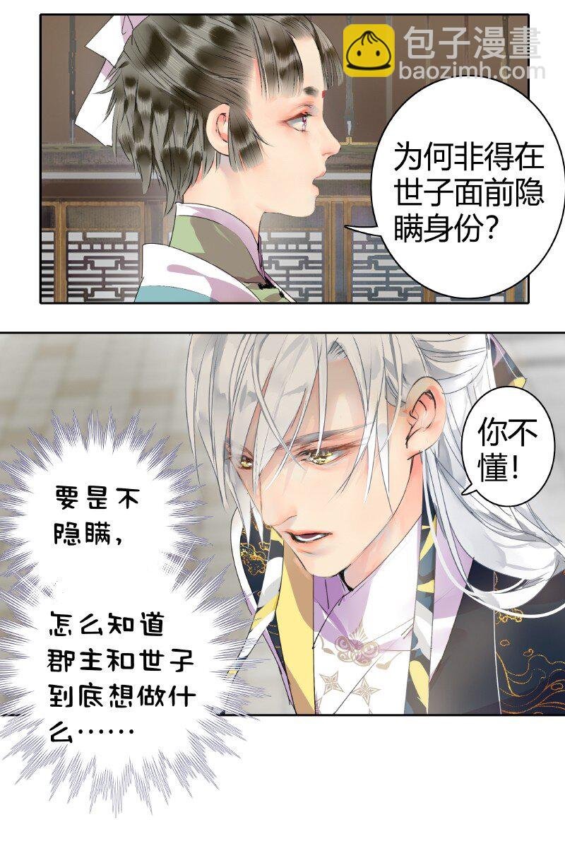 162 竟敢当面打老板