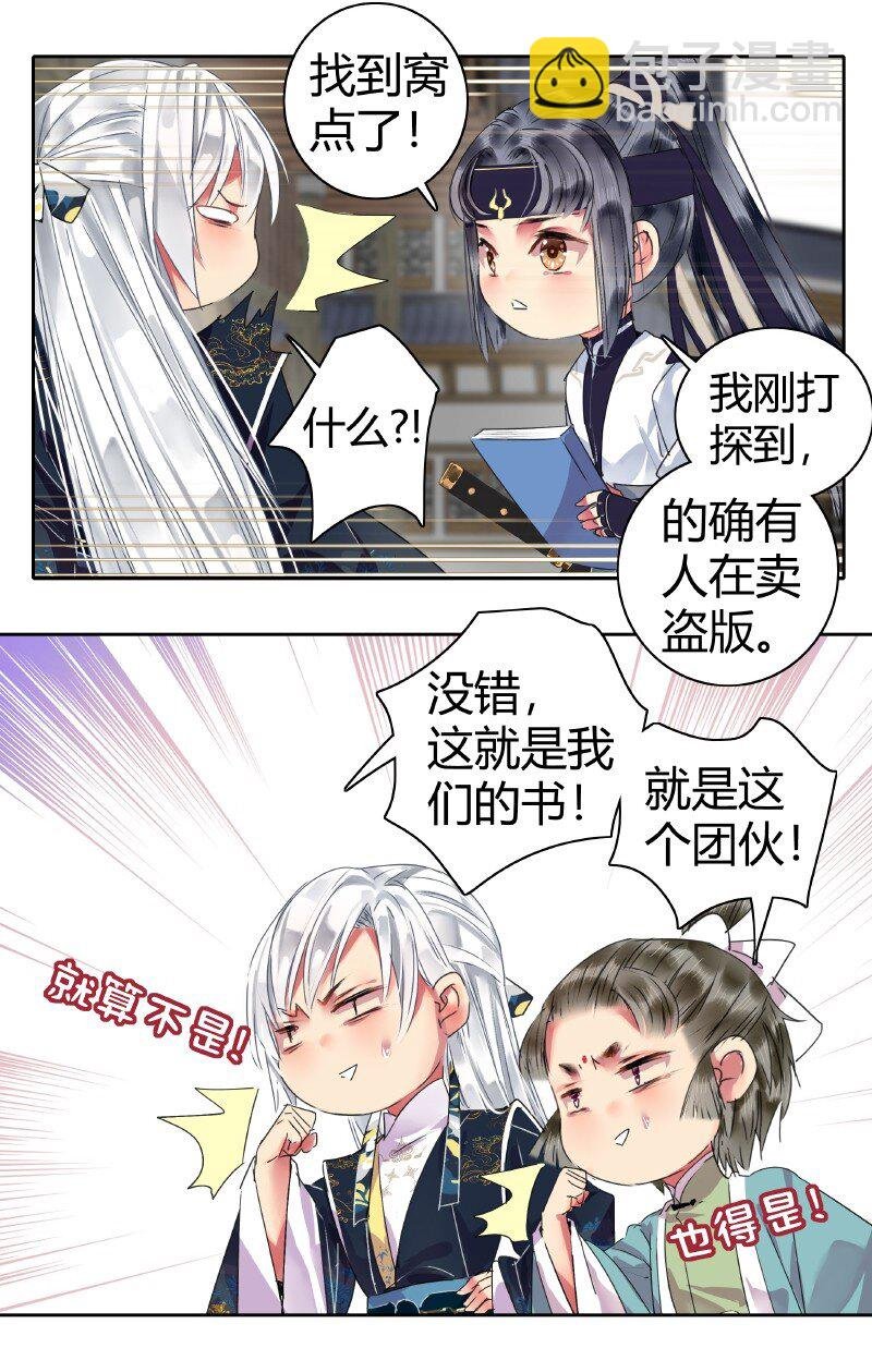 162 竟敢当面打老板