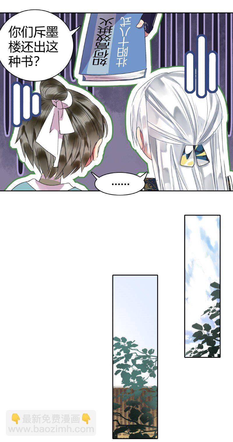 162 竟敢当面打老板