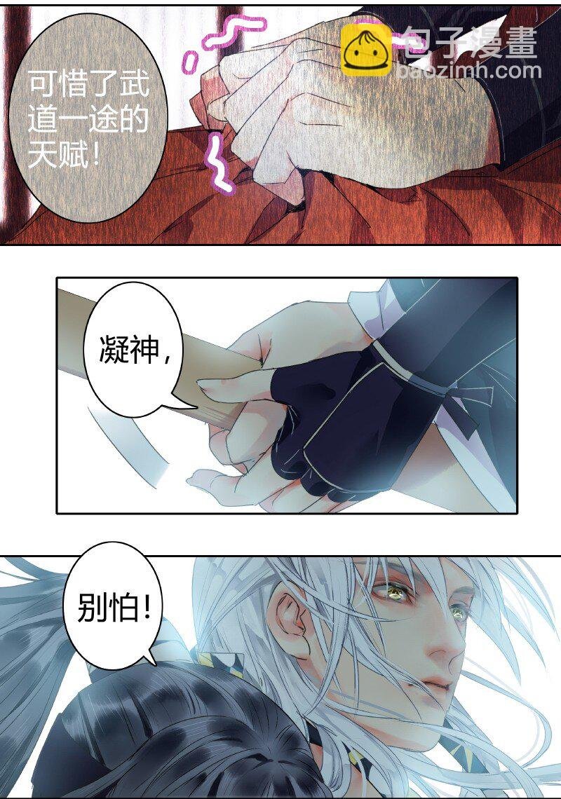 162 竟敢当面打老板