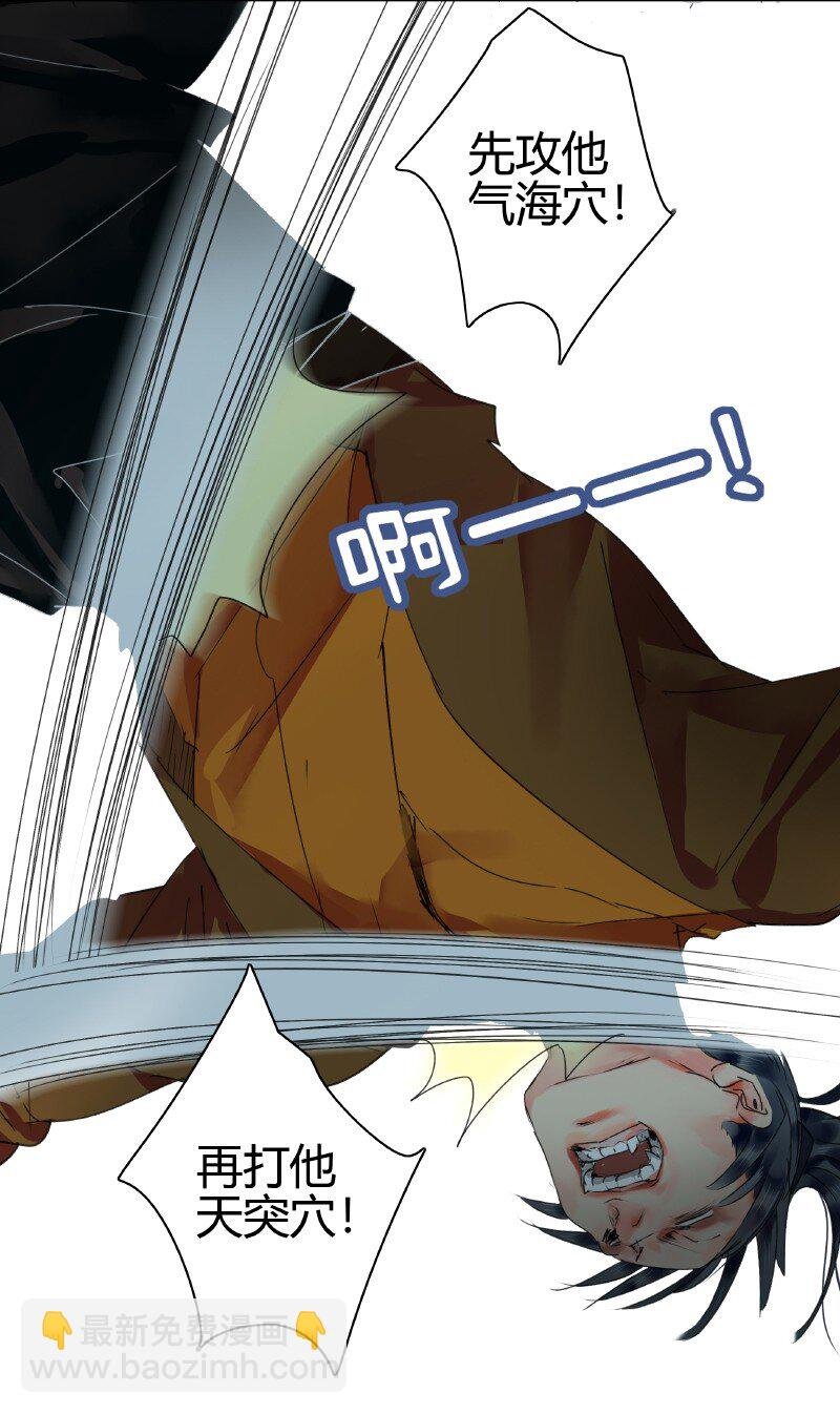 162 竟敢当面打老板