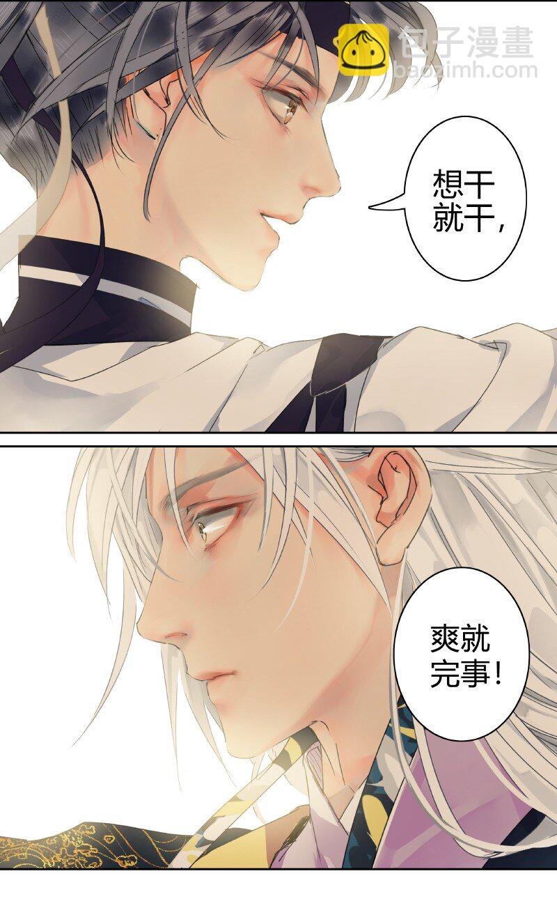 162 竟敢当面打老板