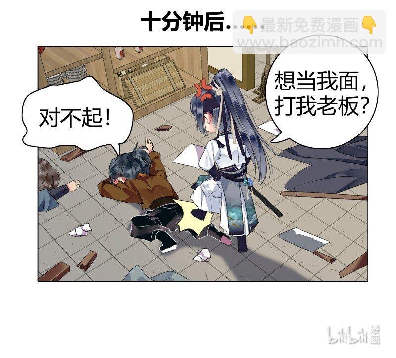 162 竟敢当面打老板