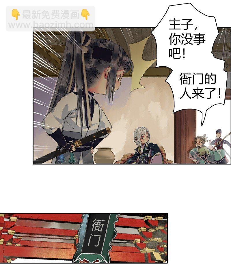 163 只是动用了内力