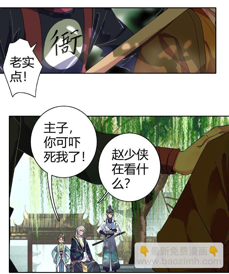 163 只是动用了内力