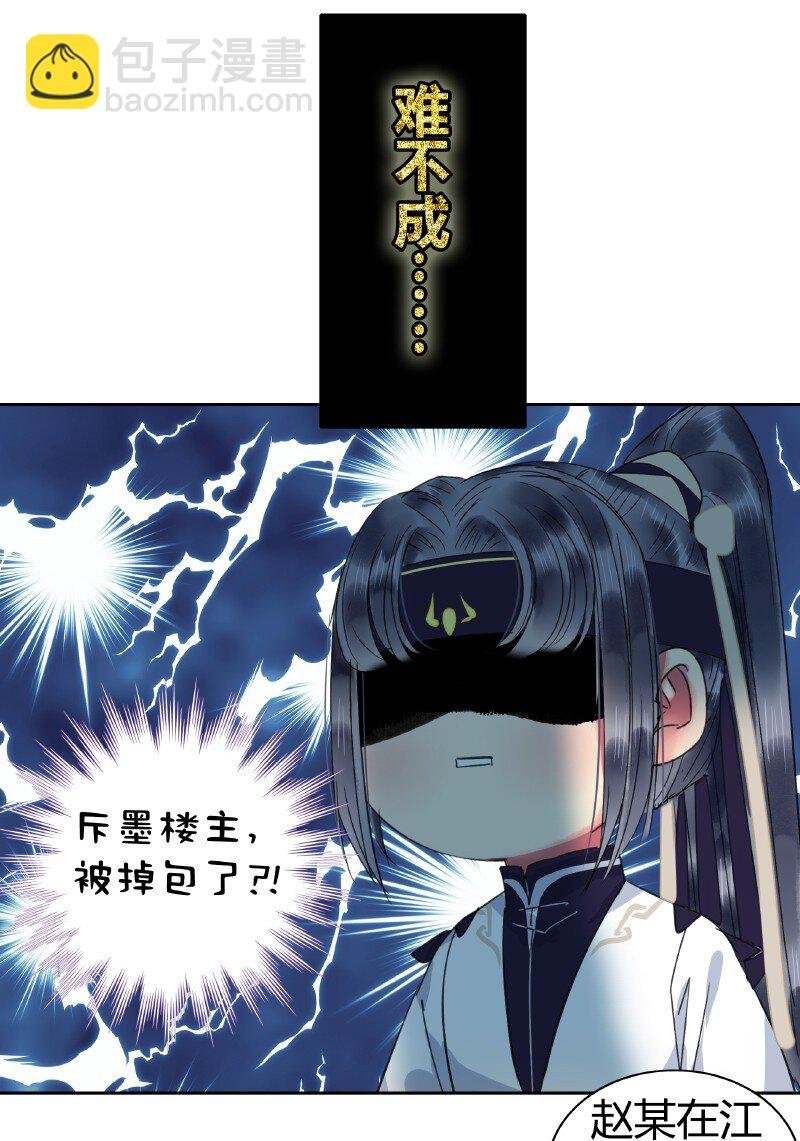163 只是动用了内力