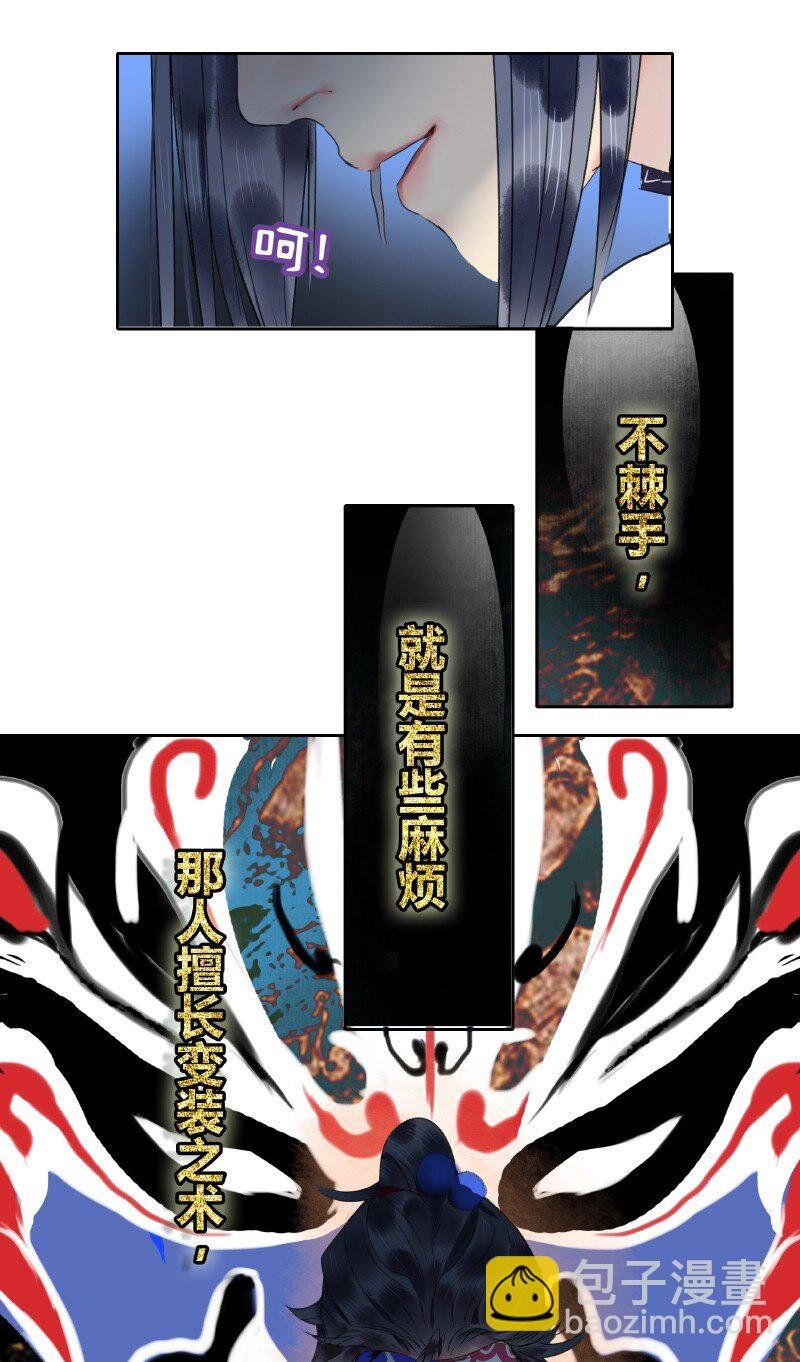 163 只是动用了内力