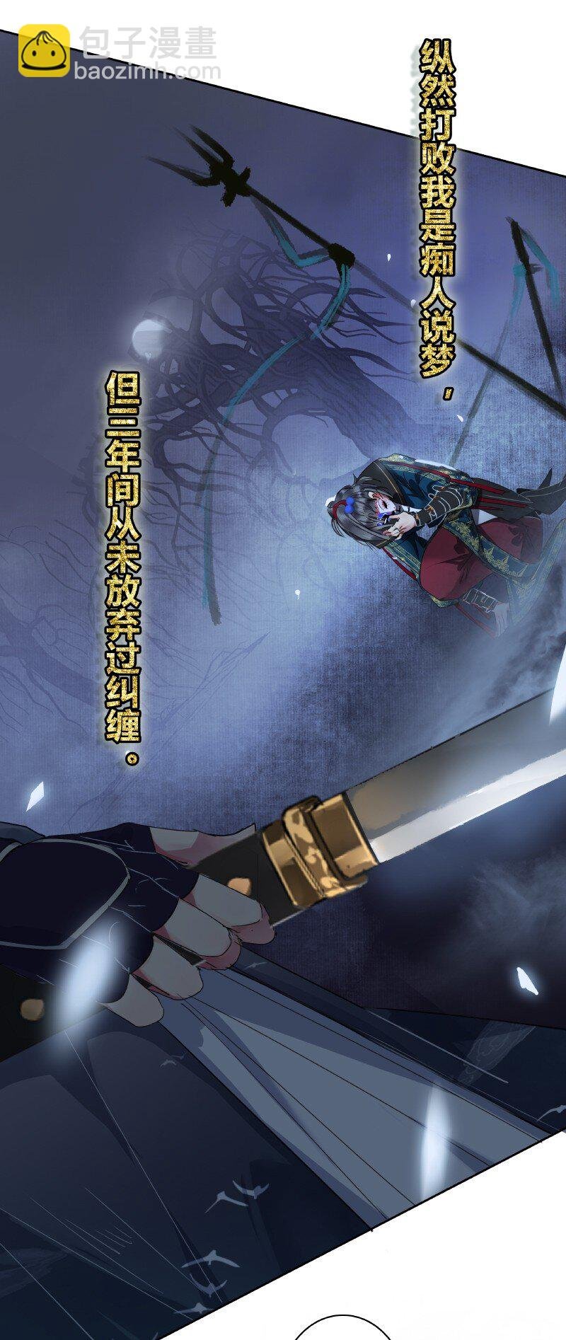 163 只是动用了内力