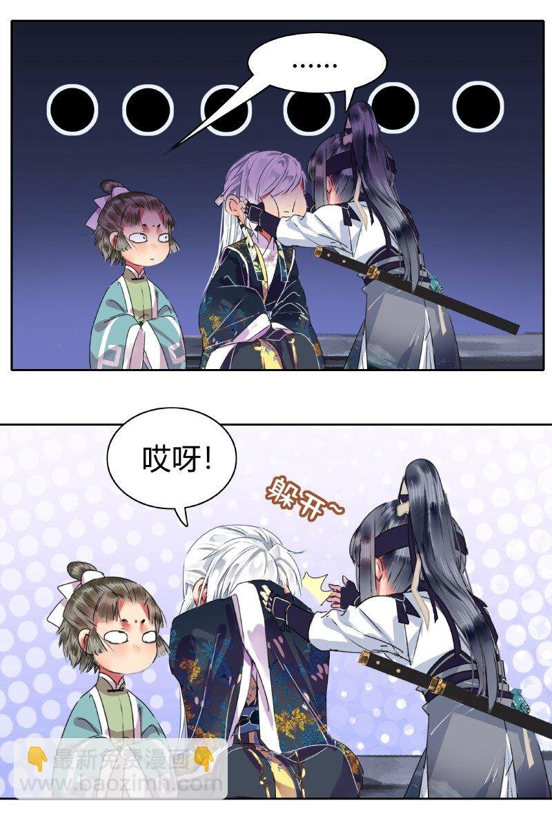 163 只是动用了内力