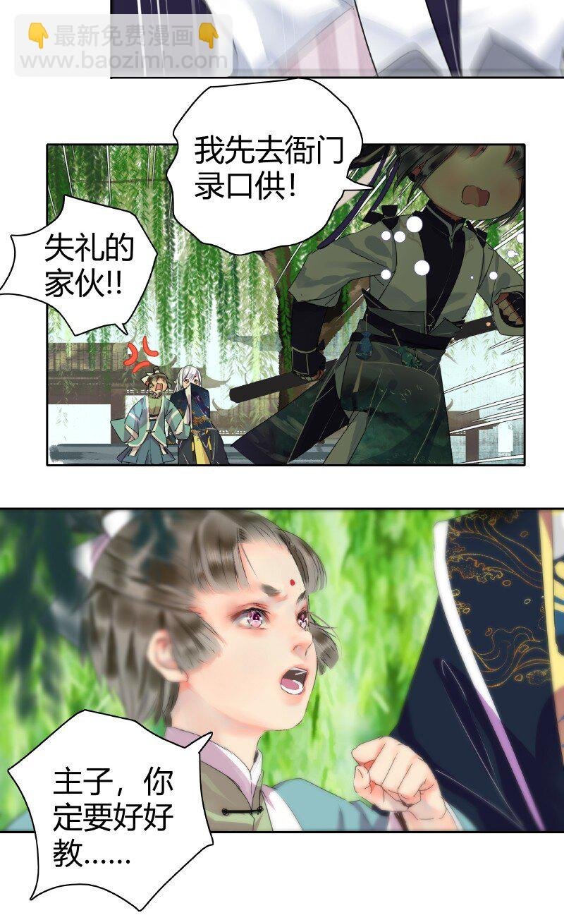 163 只是动用了内力