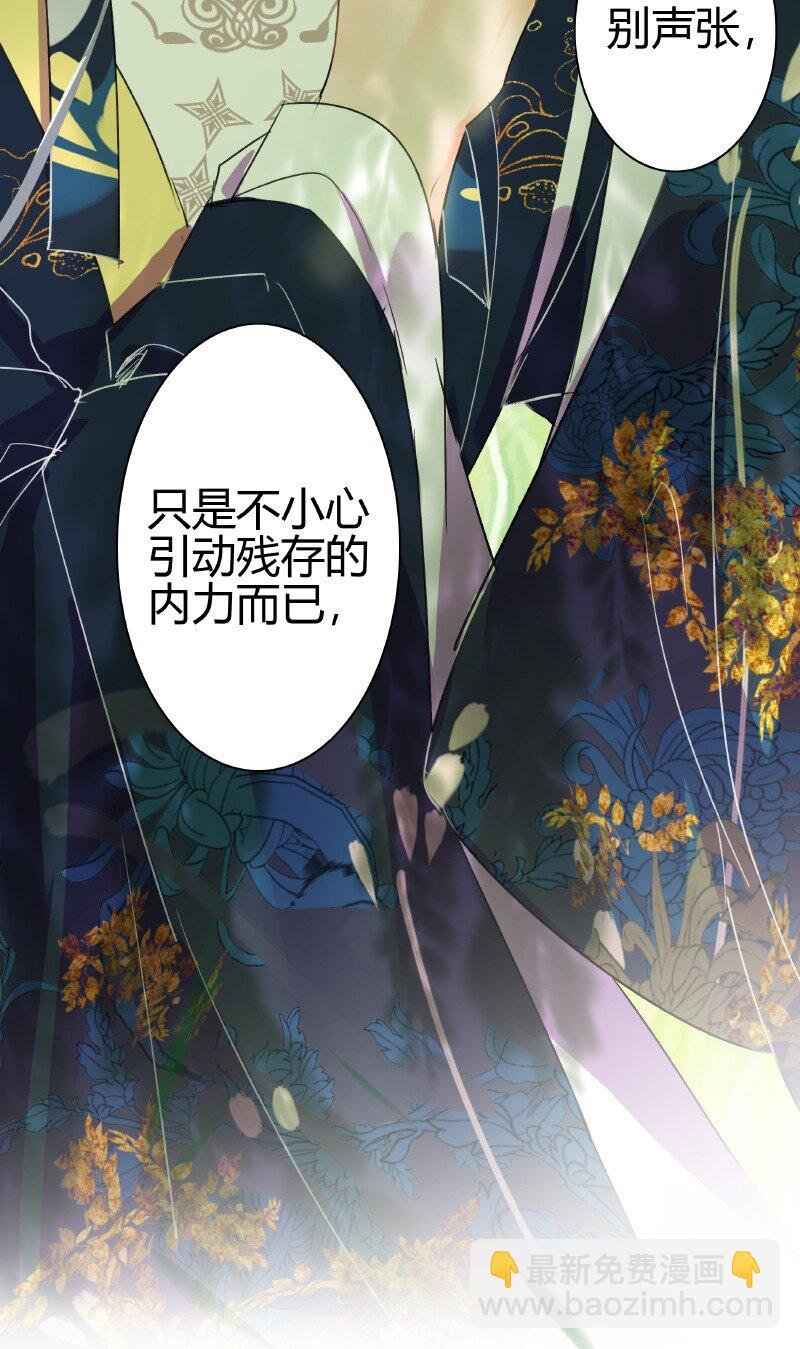 163 只是动用了内力