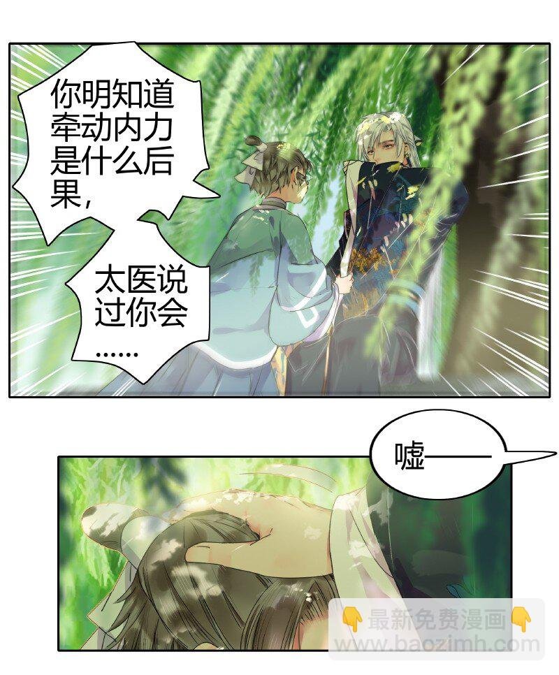 164 天之骄子碌无为
