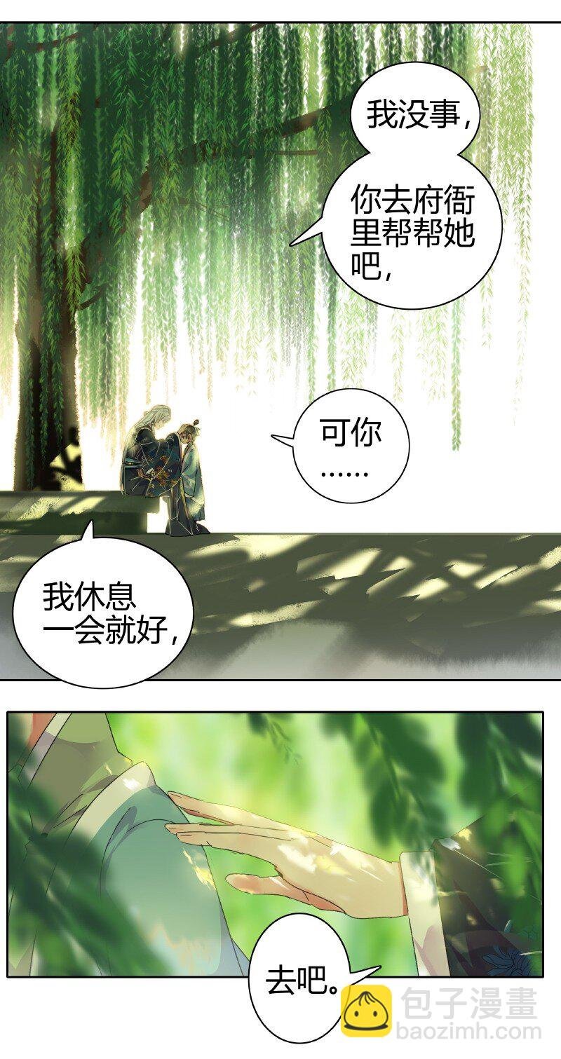 164 天之骄子碌无为
