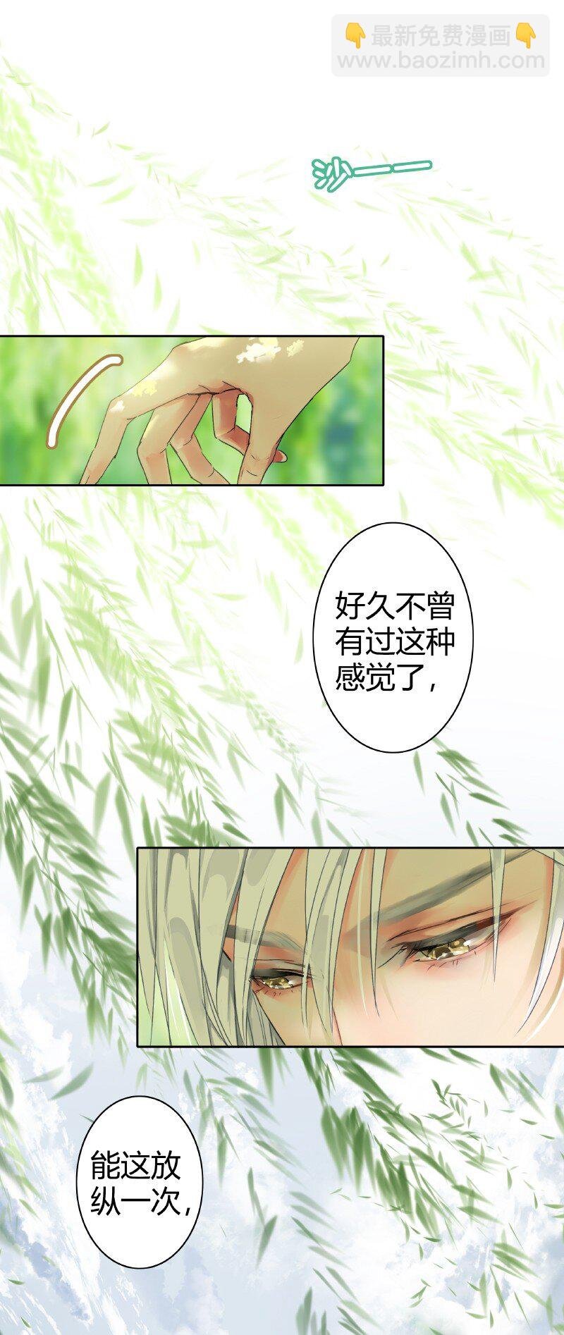 164 天之骄子碌无为