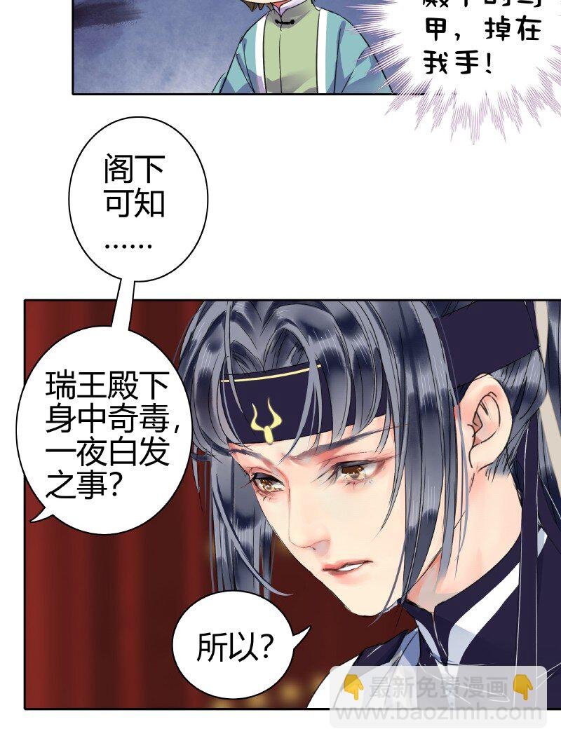164 天之骄子碌无为