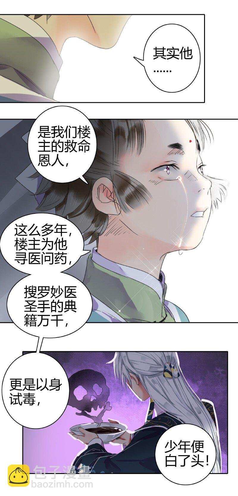 164 天之骄子碌无为