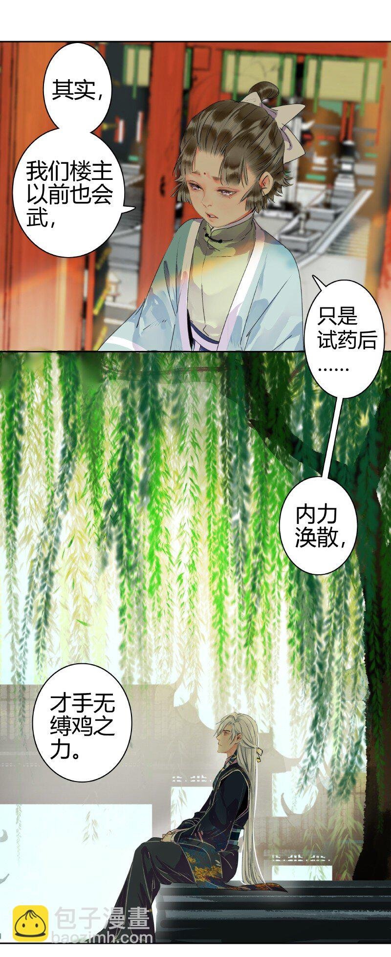 164 天之骄子碌无为
