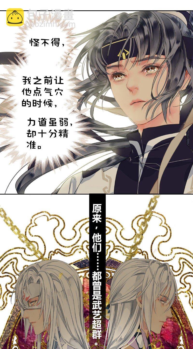 164 天之骄子碌无为