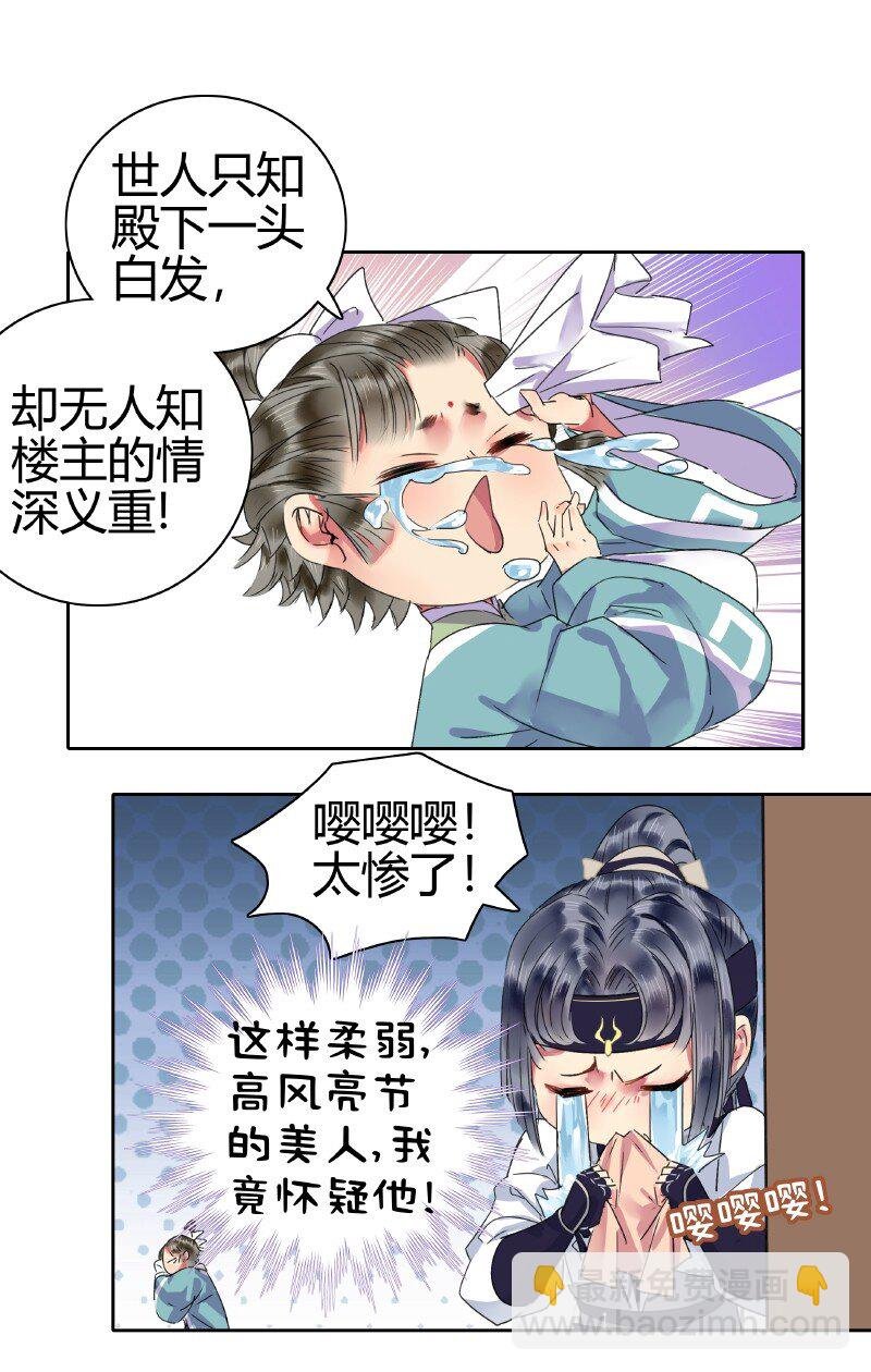 164 天之骄子碌无为