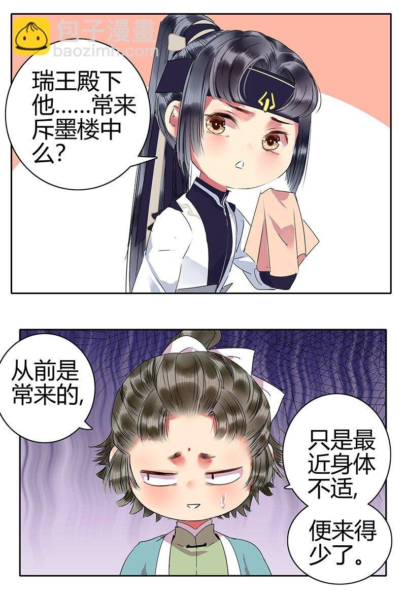 165 想医的人还有你