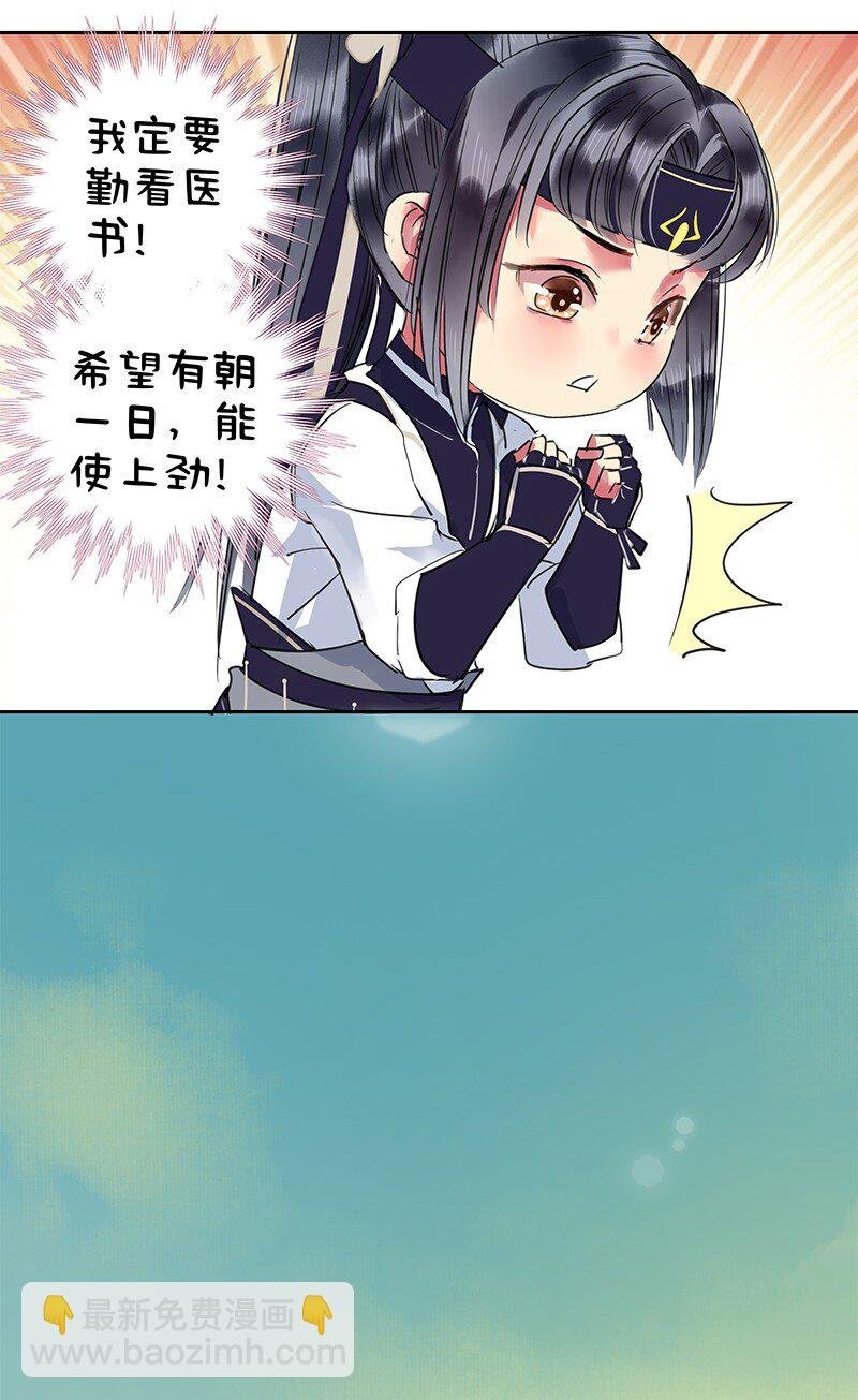 165 想医的人还有你