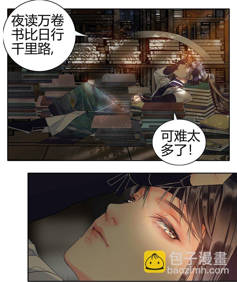 165 想医的人还有你