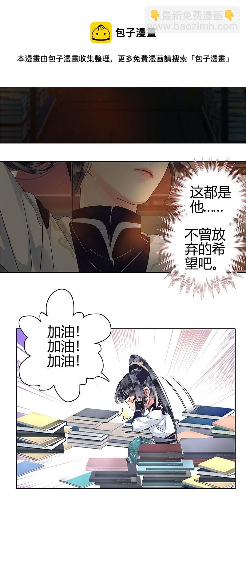 165 想医的人还有你