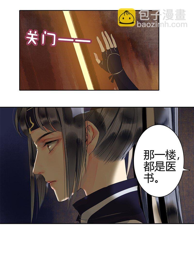 165 想医的人还有你