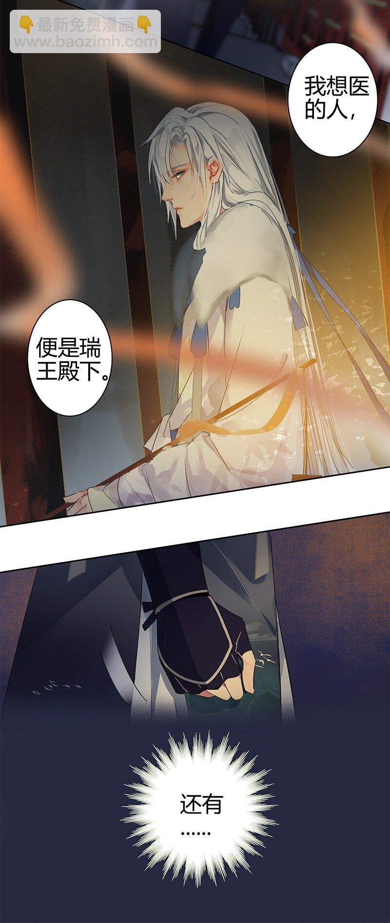165 想医的人还有你