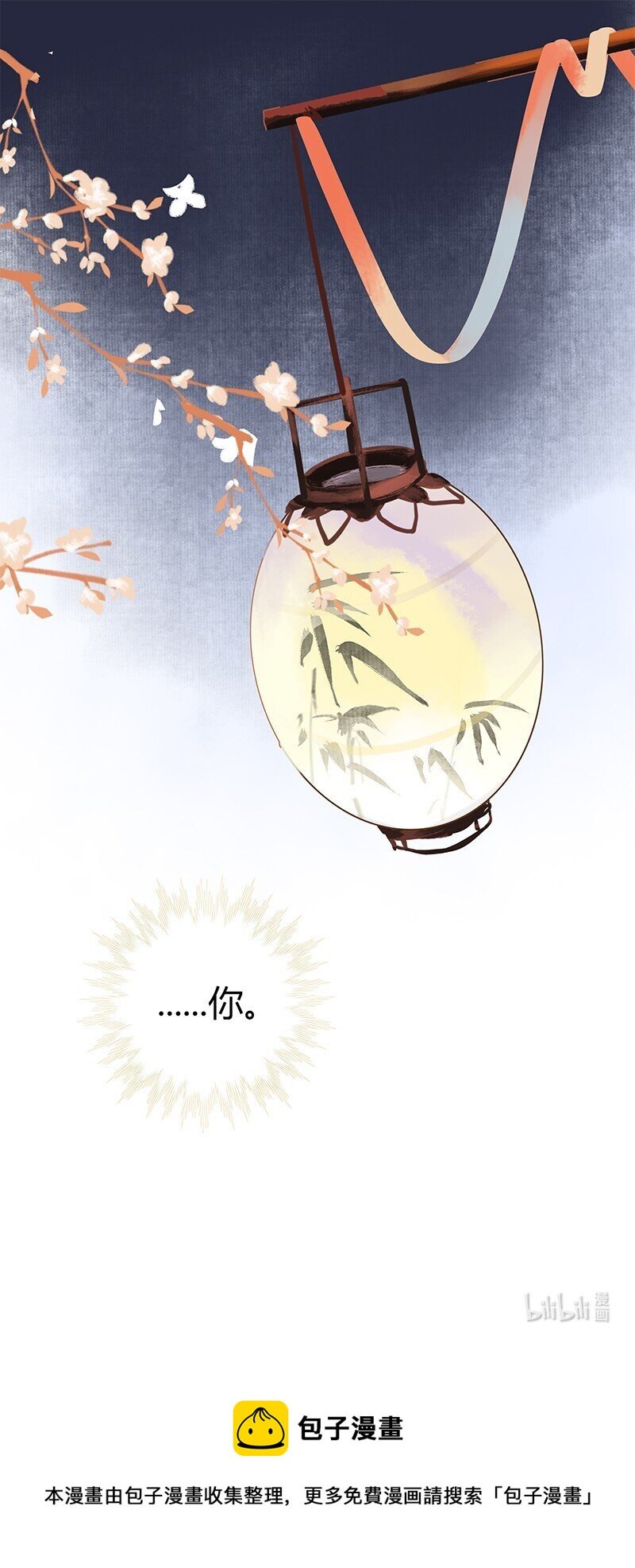 165 想医的人还有你