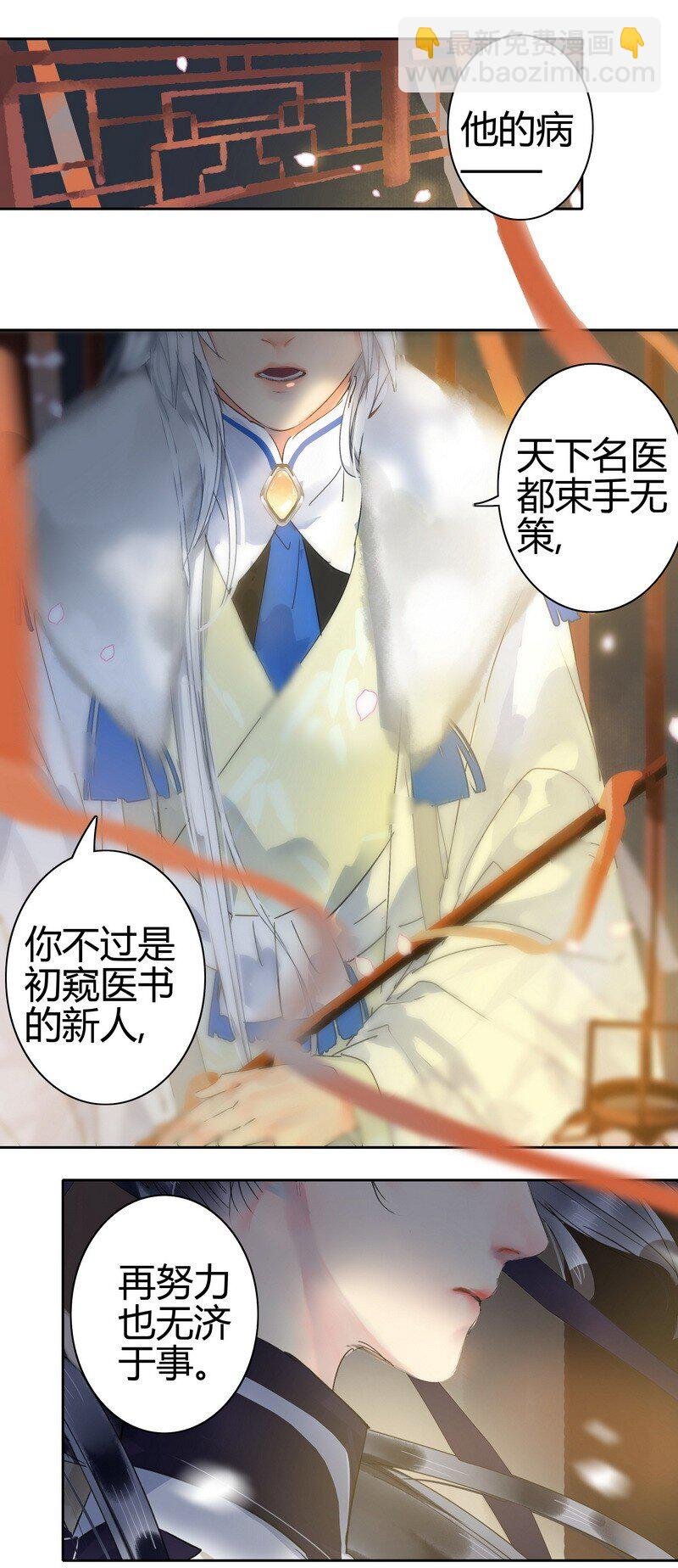 166 楼主是否有闲情