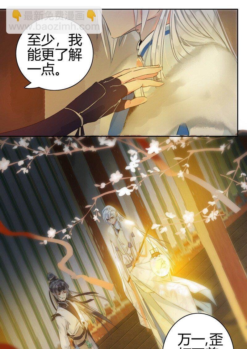 166 楼主是否有闲情