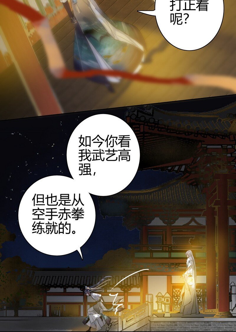 166 楼主是否有闲情