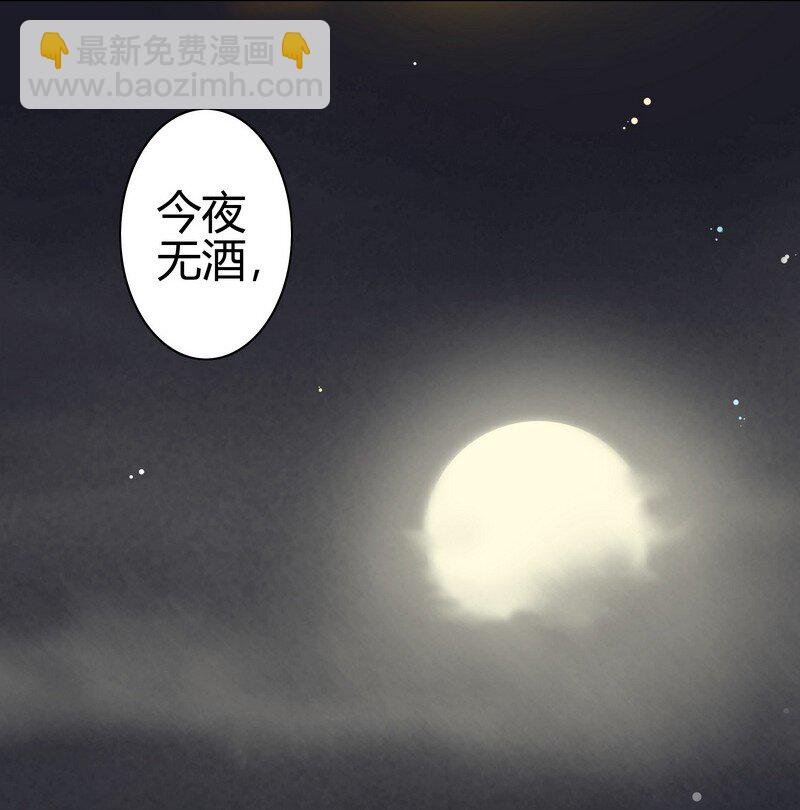166 楼主是否有闲情