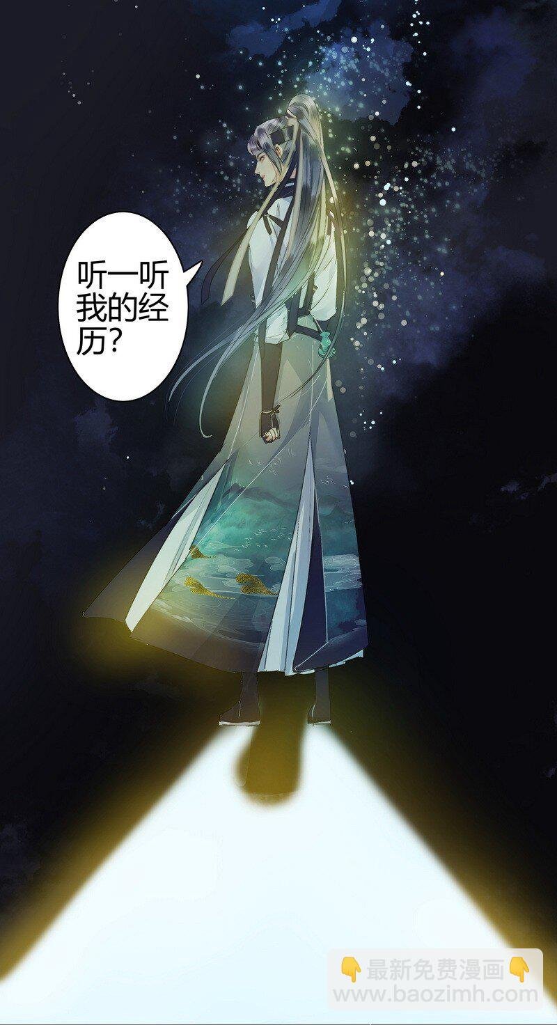 166 楼主是否有闲情
