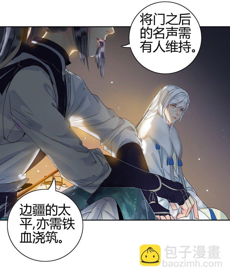 166 楼主是否有闲情