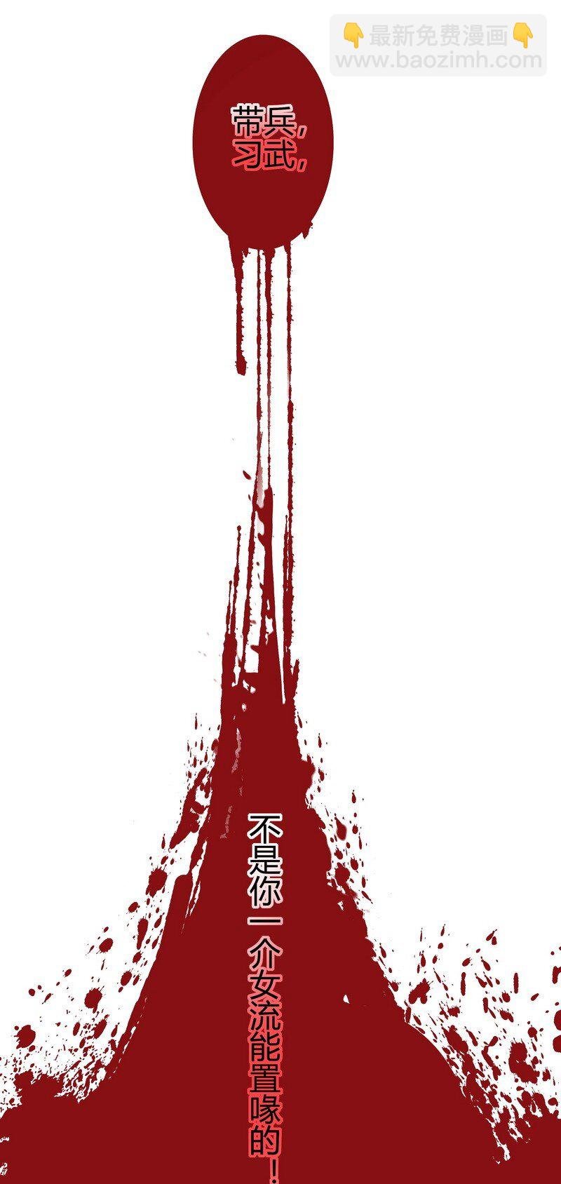 166 楼主是否有闲情