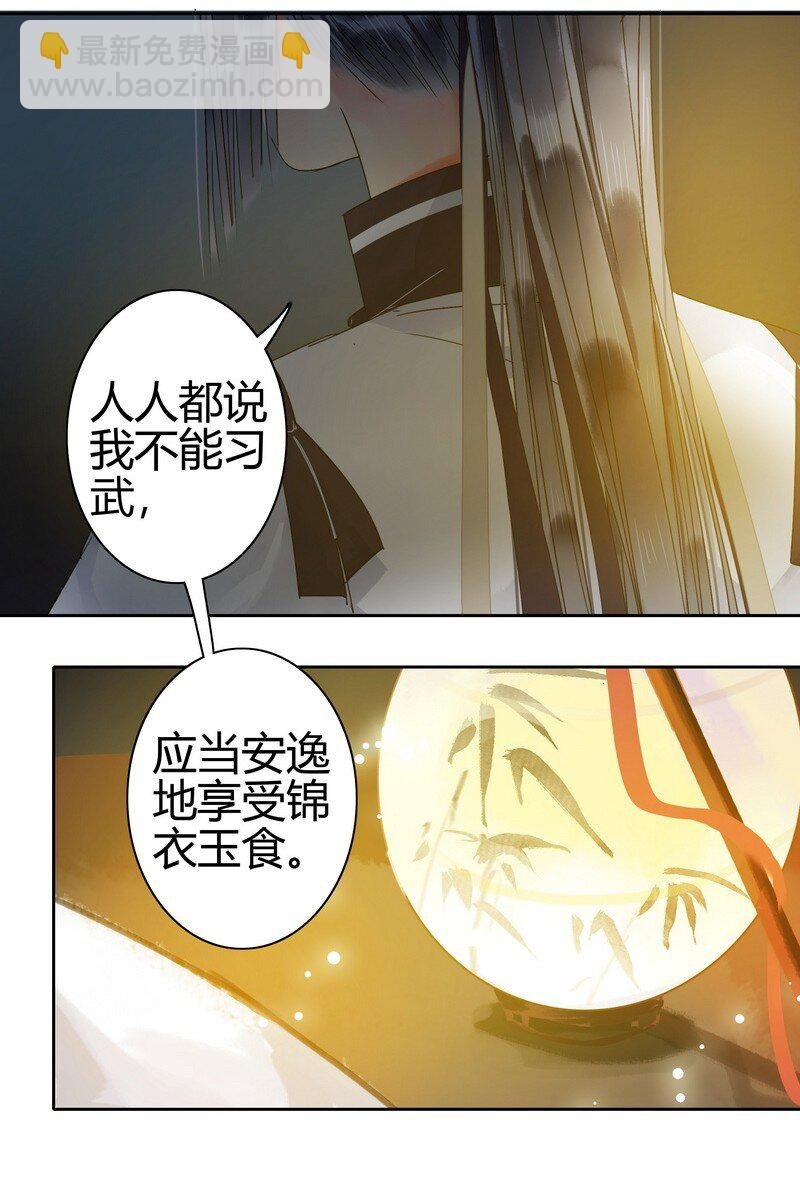 166 楼主是否有闲情