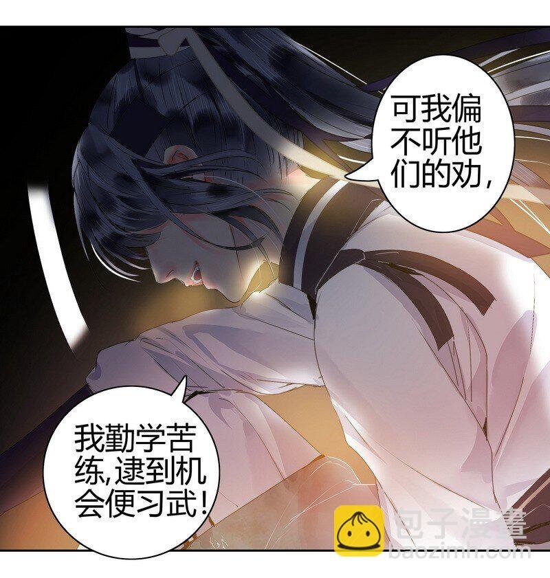 166 楼主是否有闲情
