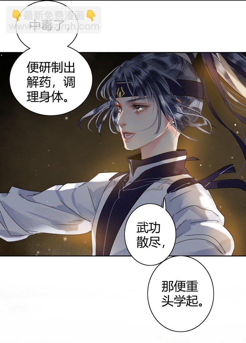167 路是由自己闯的