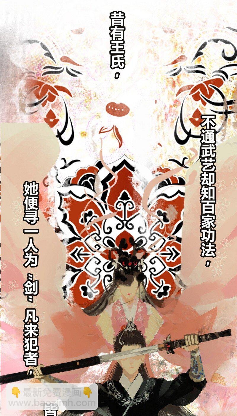 167 路是由自己闯的