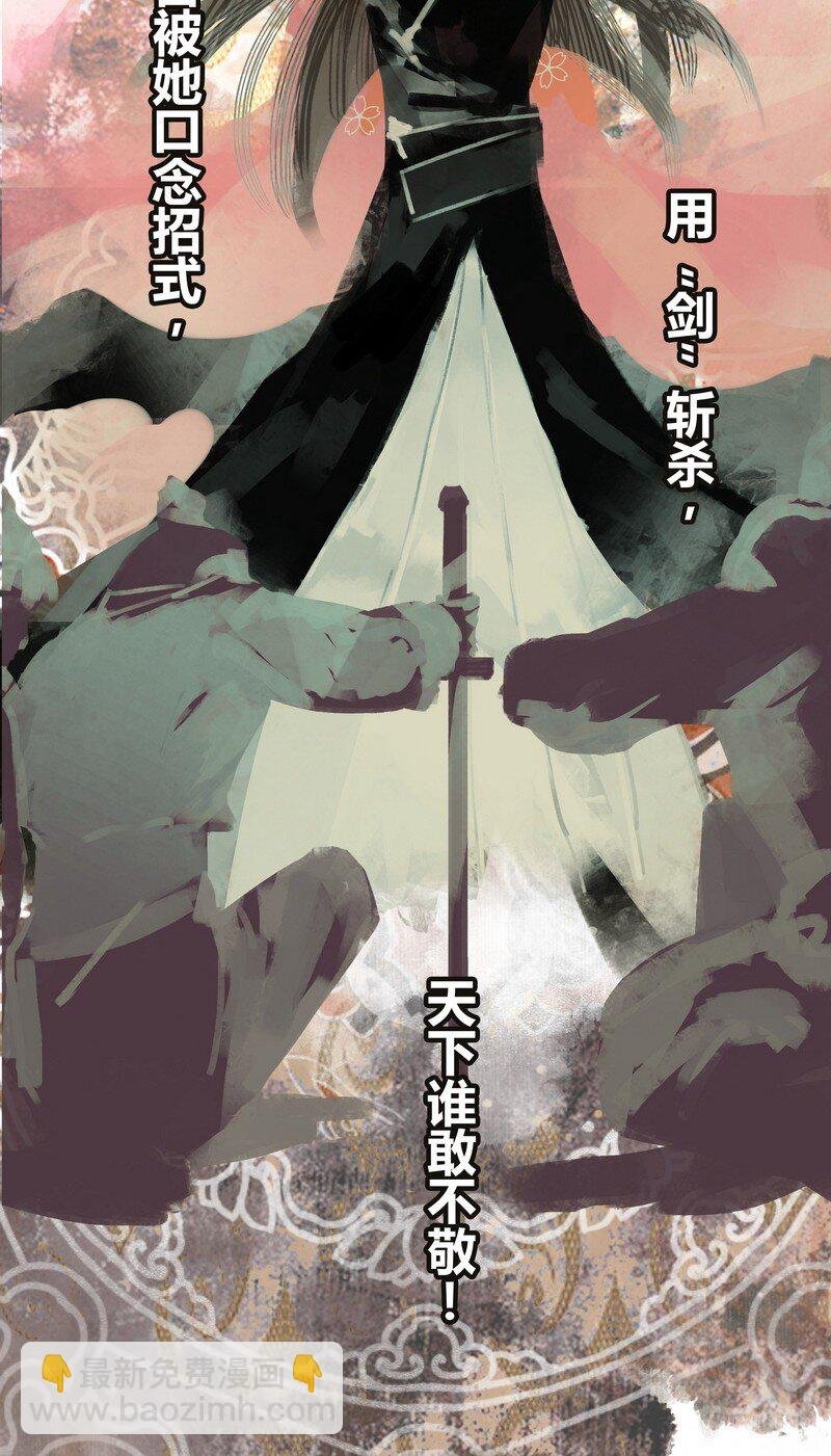 167 路是由自己闯的