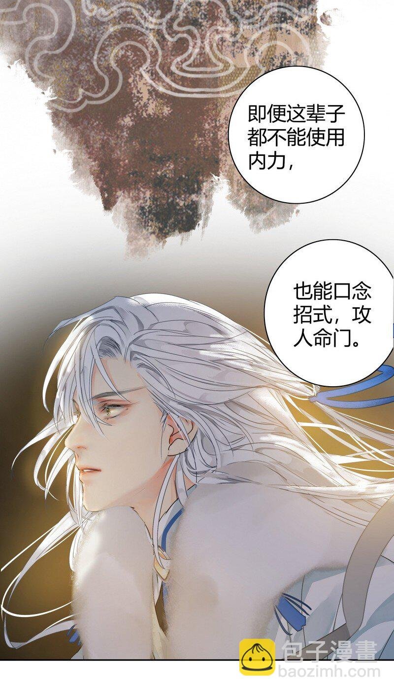 167 路是由自己闯的