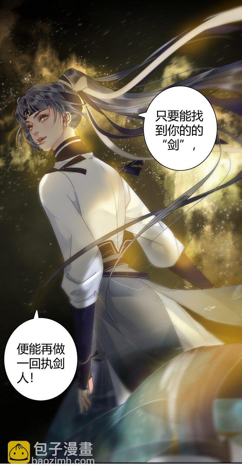 167 路是由自己闯的